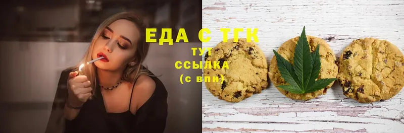 Canna-Cookies марихуана  Краснозаводск 